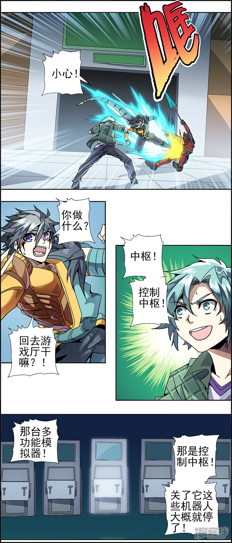第12页