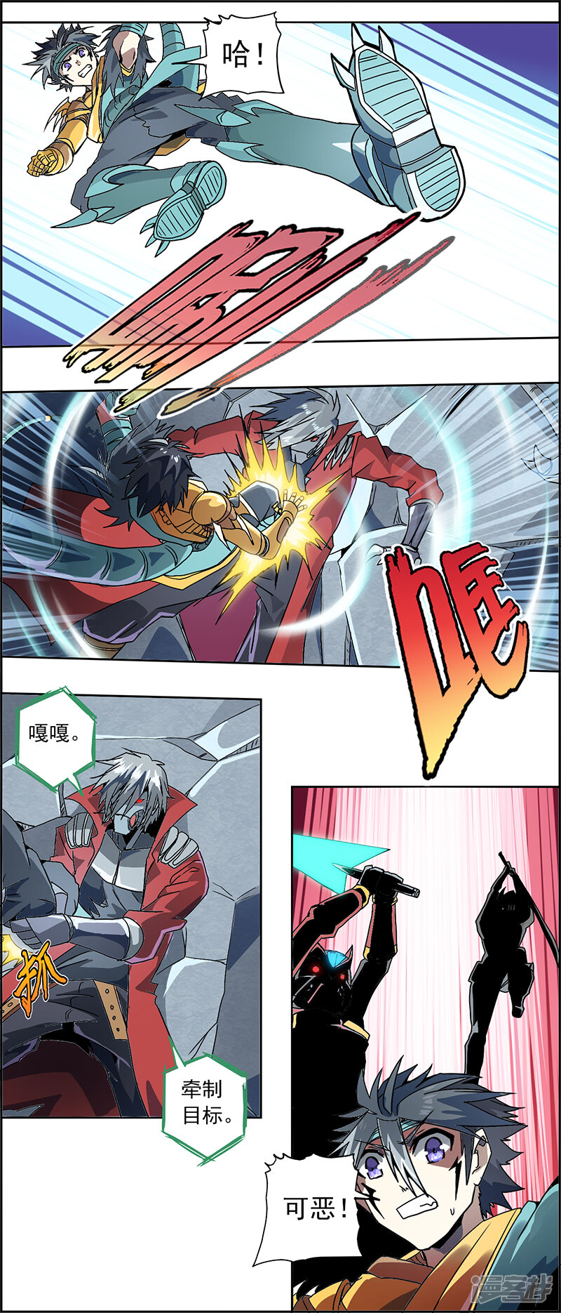 第7页