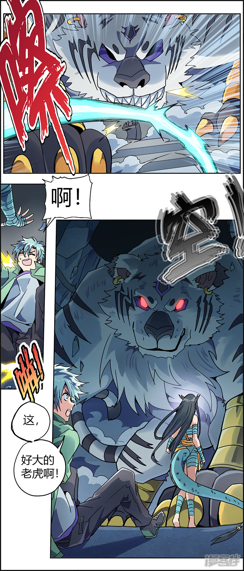 第2页