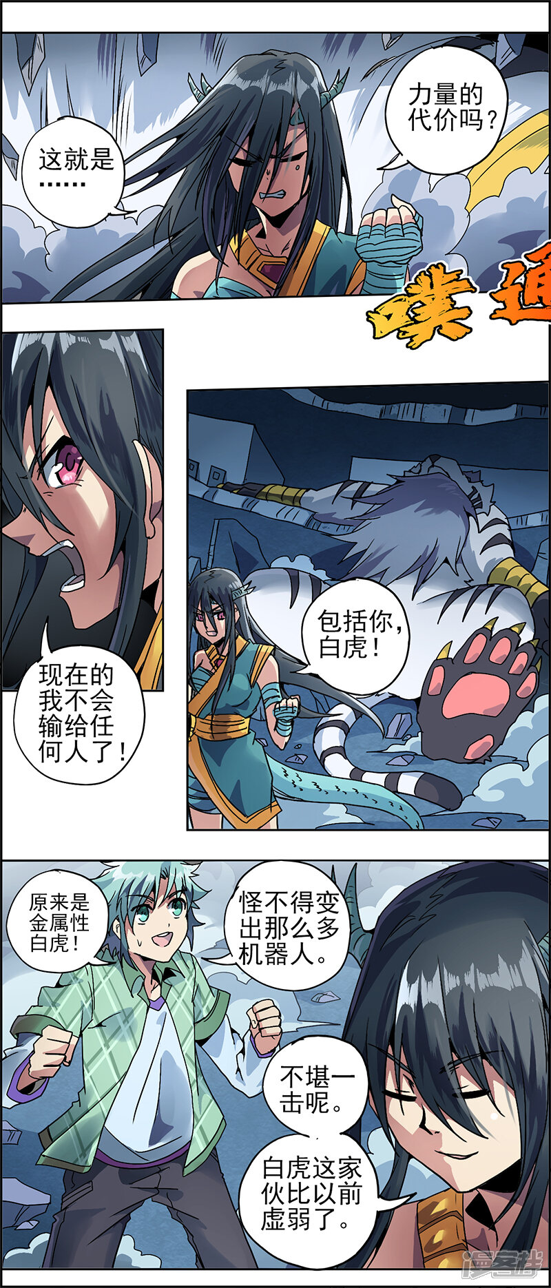 第5页