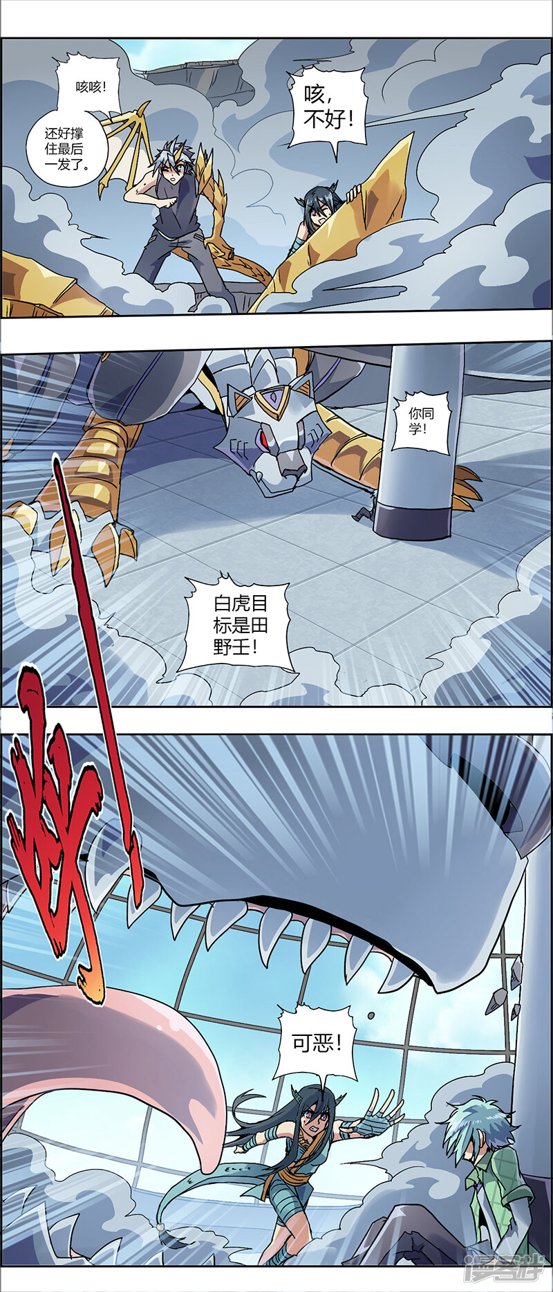 第3页