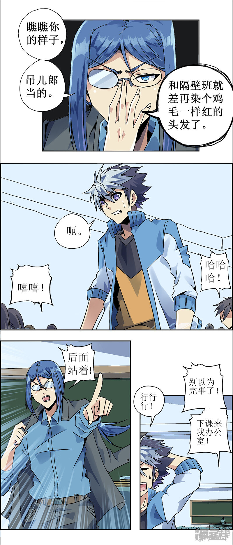 第11页