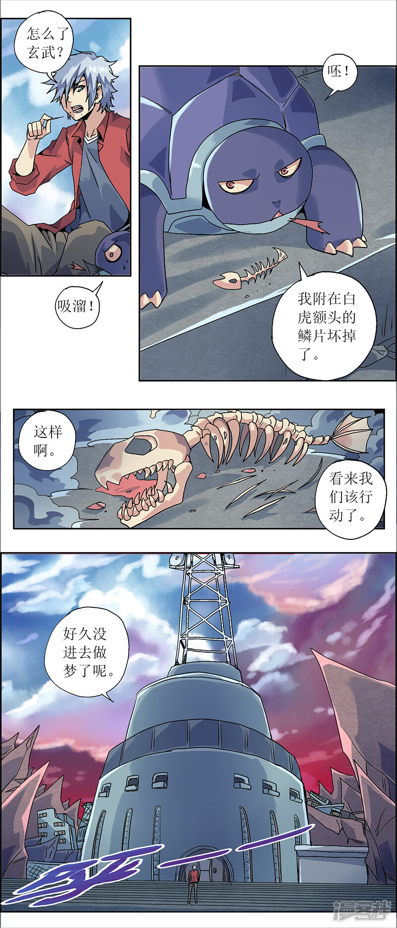 第4页