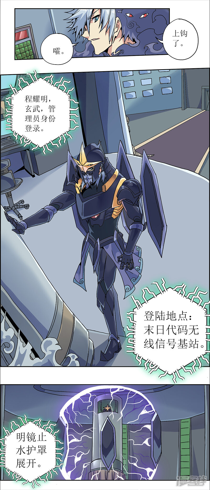 第6页