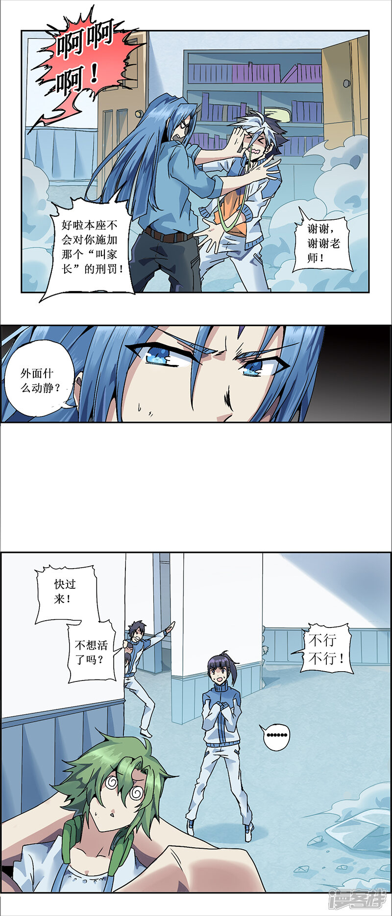 第16页