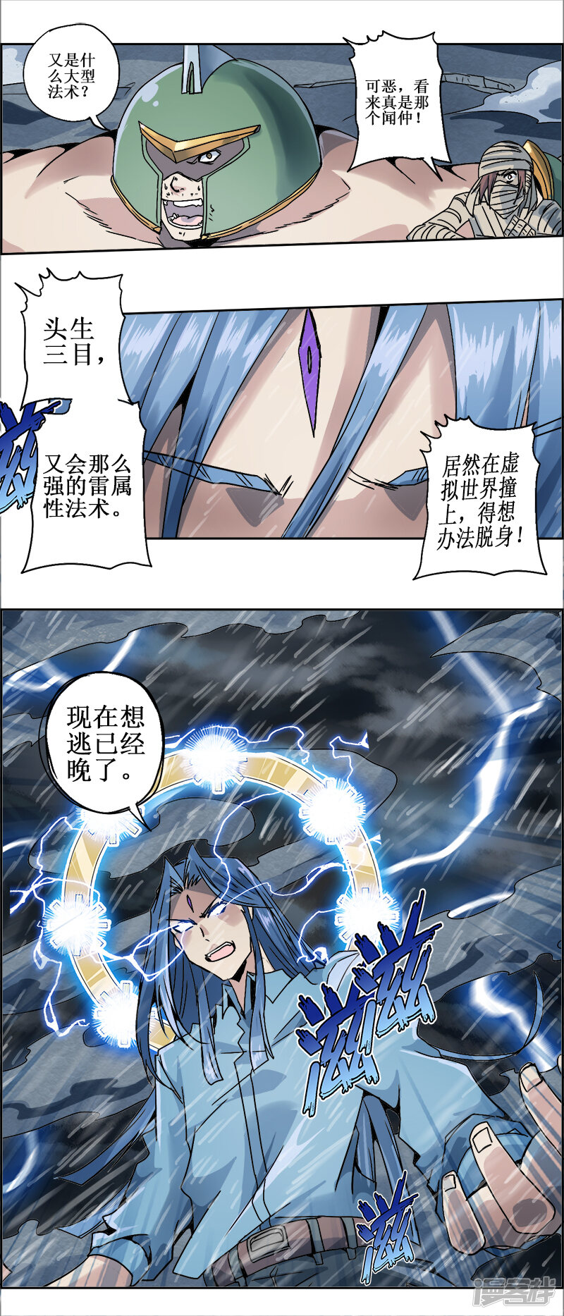 第9页