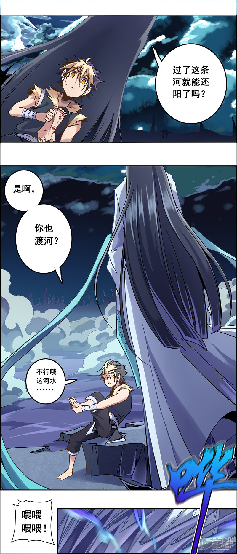第24页