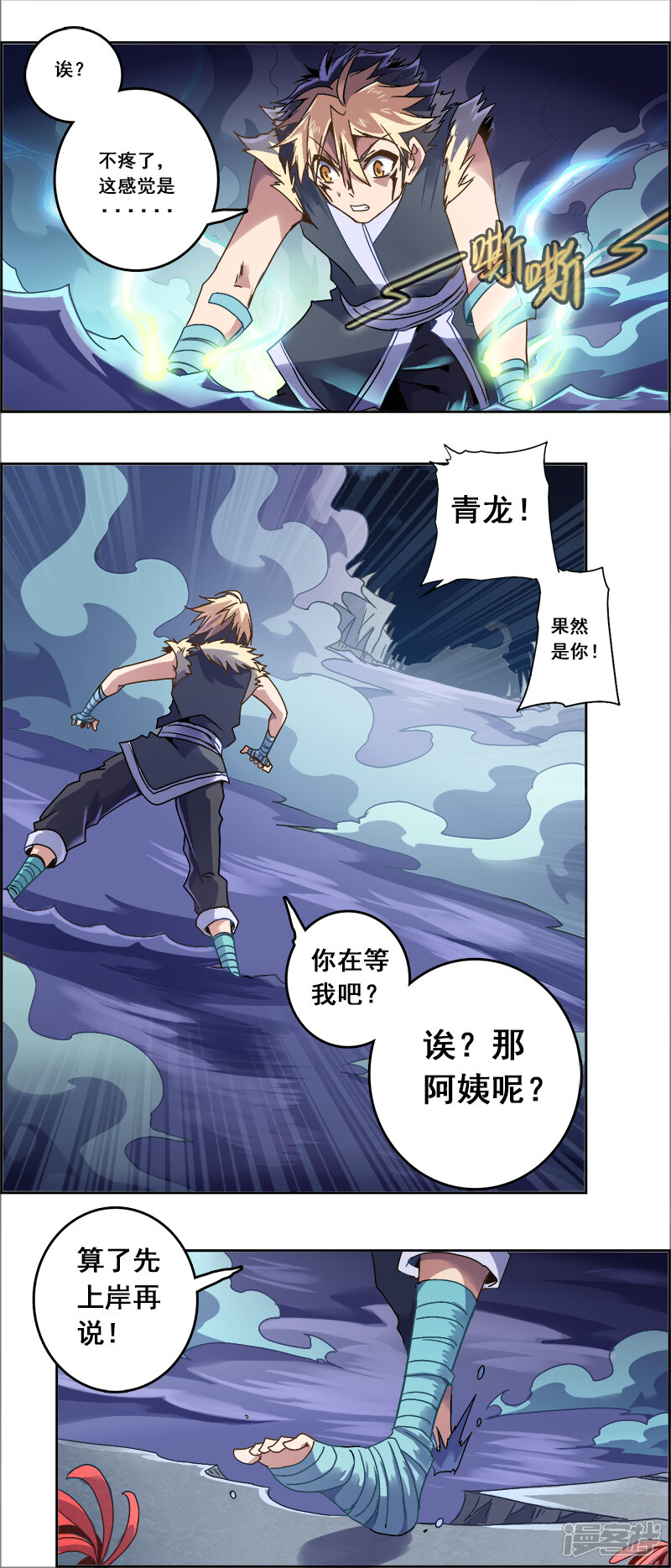 第31页