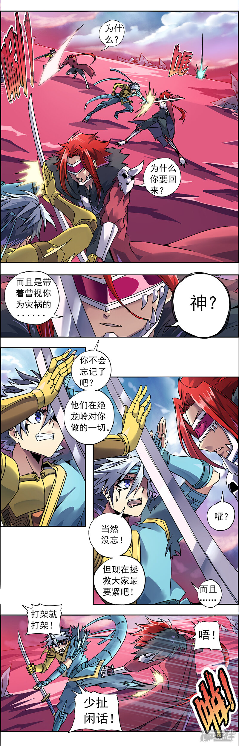 第28页