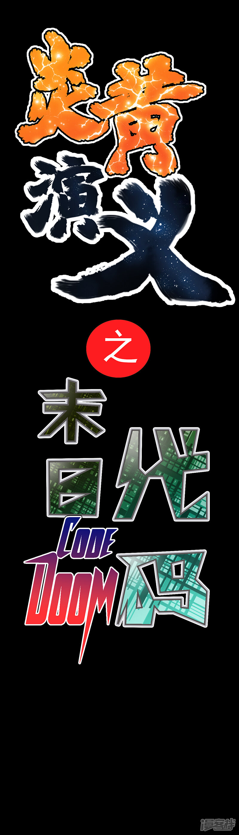 第39页