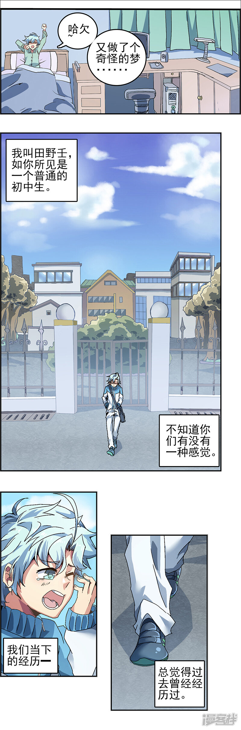 第7页