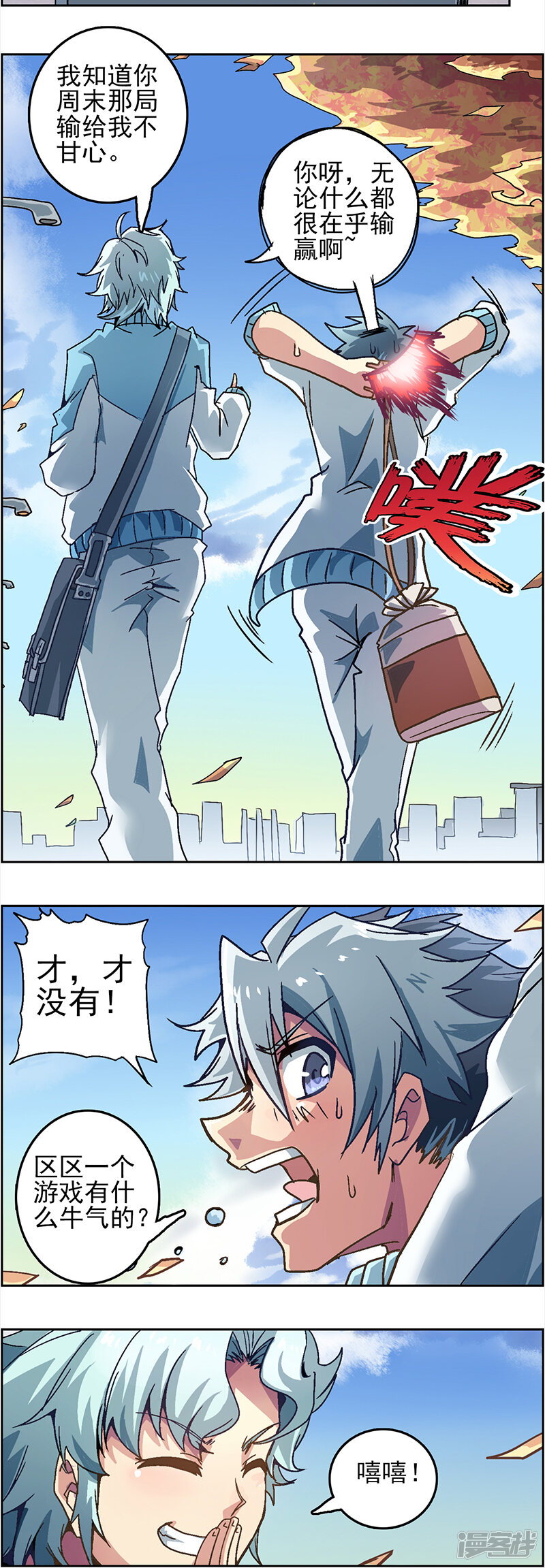 第10页