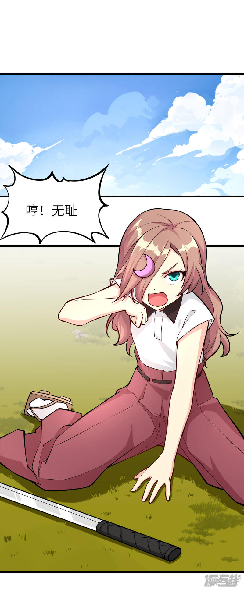第26页