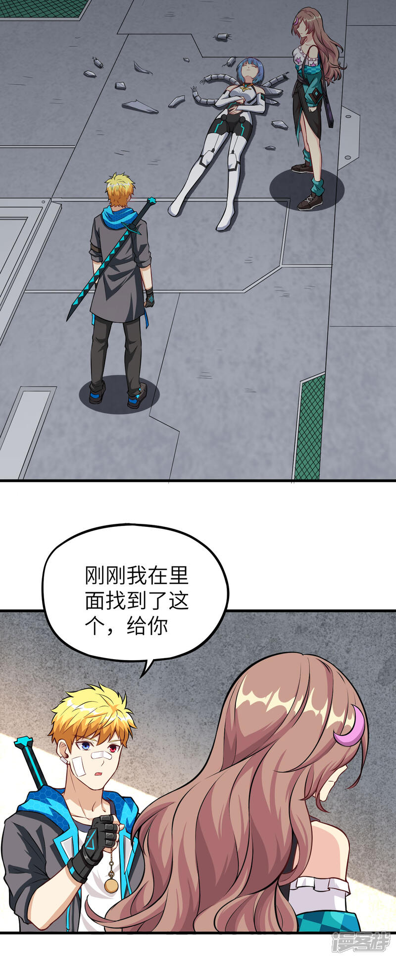 第3页