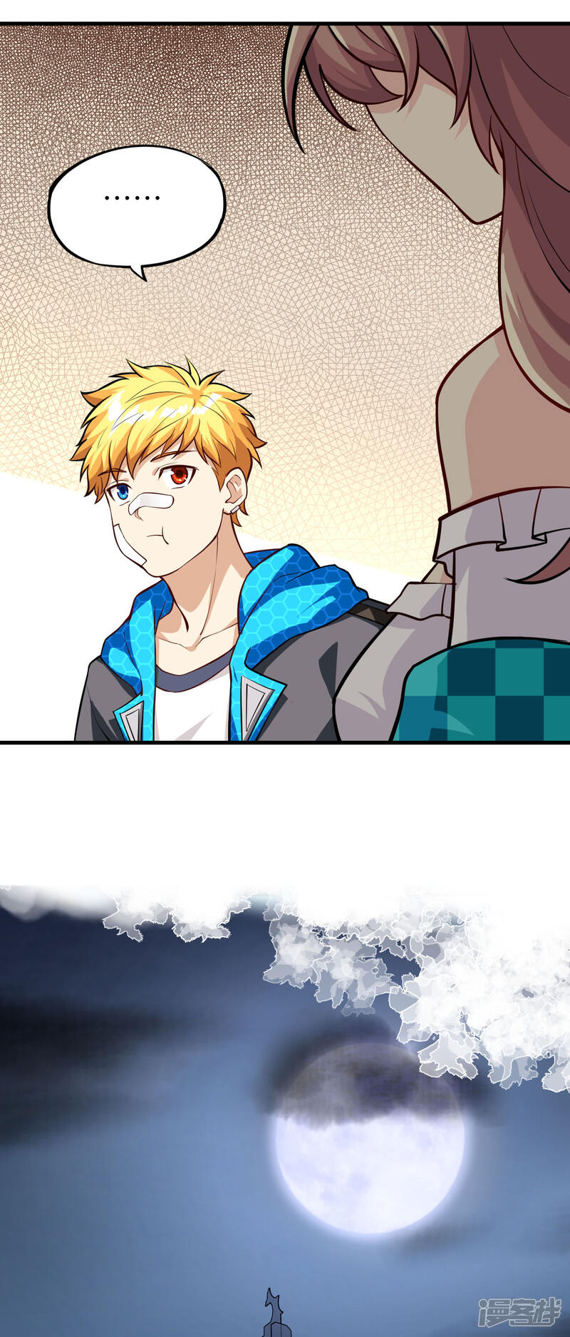 第26页