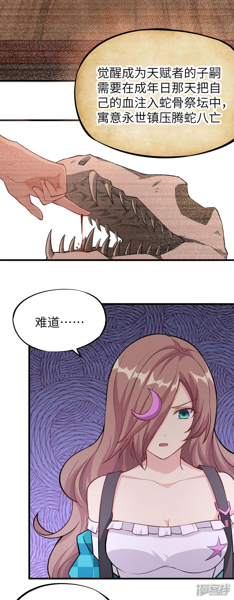 第33页