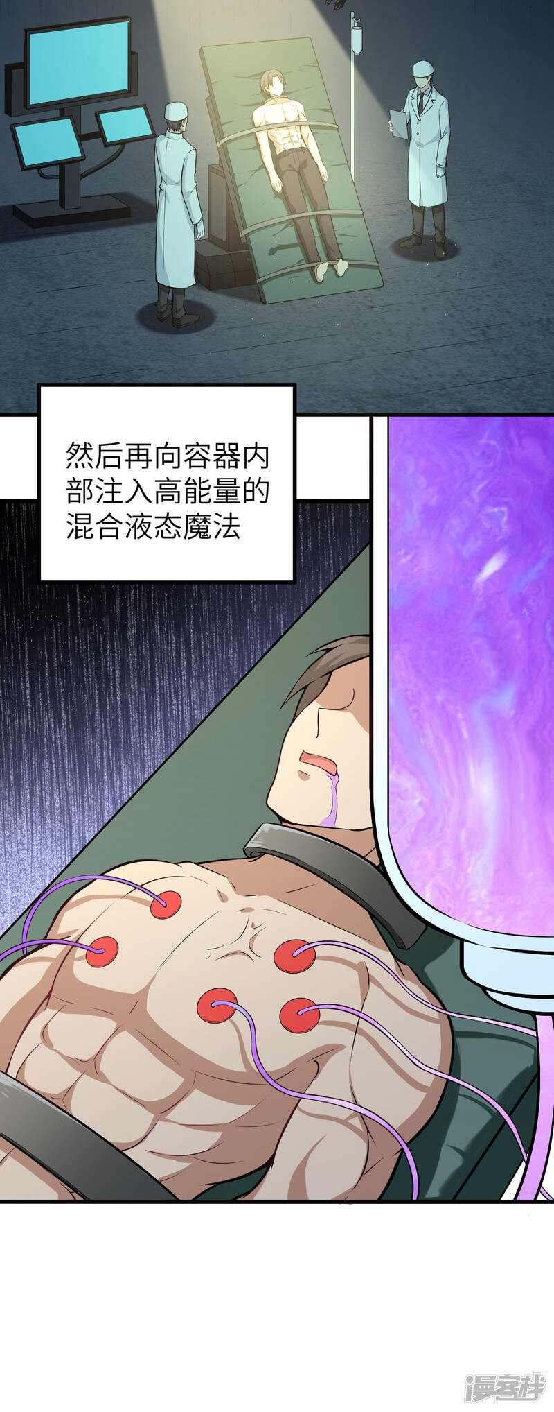 第40页