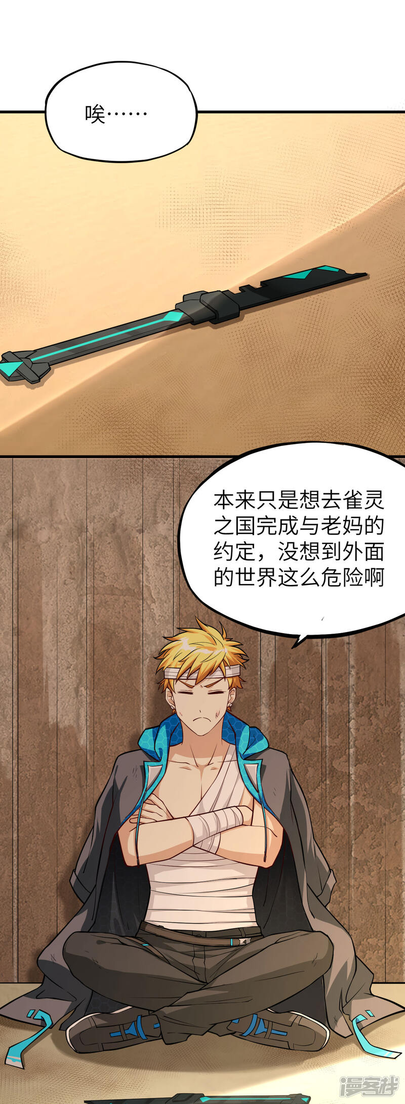 第24页