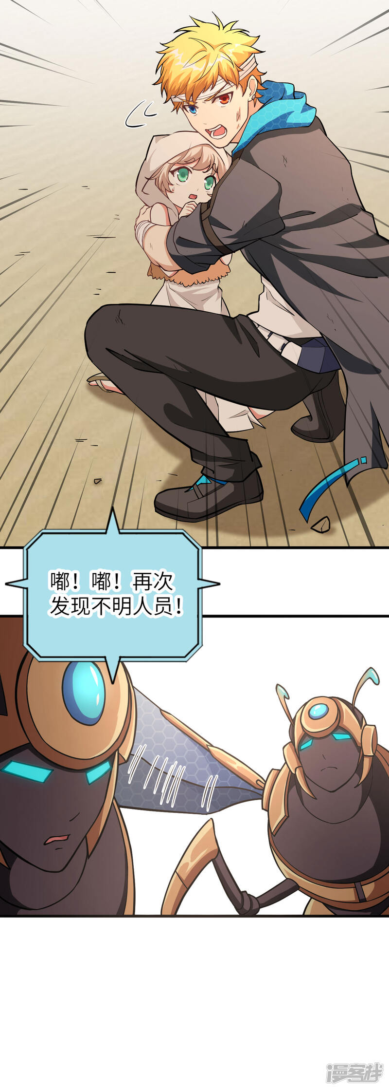 第33页