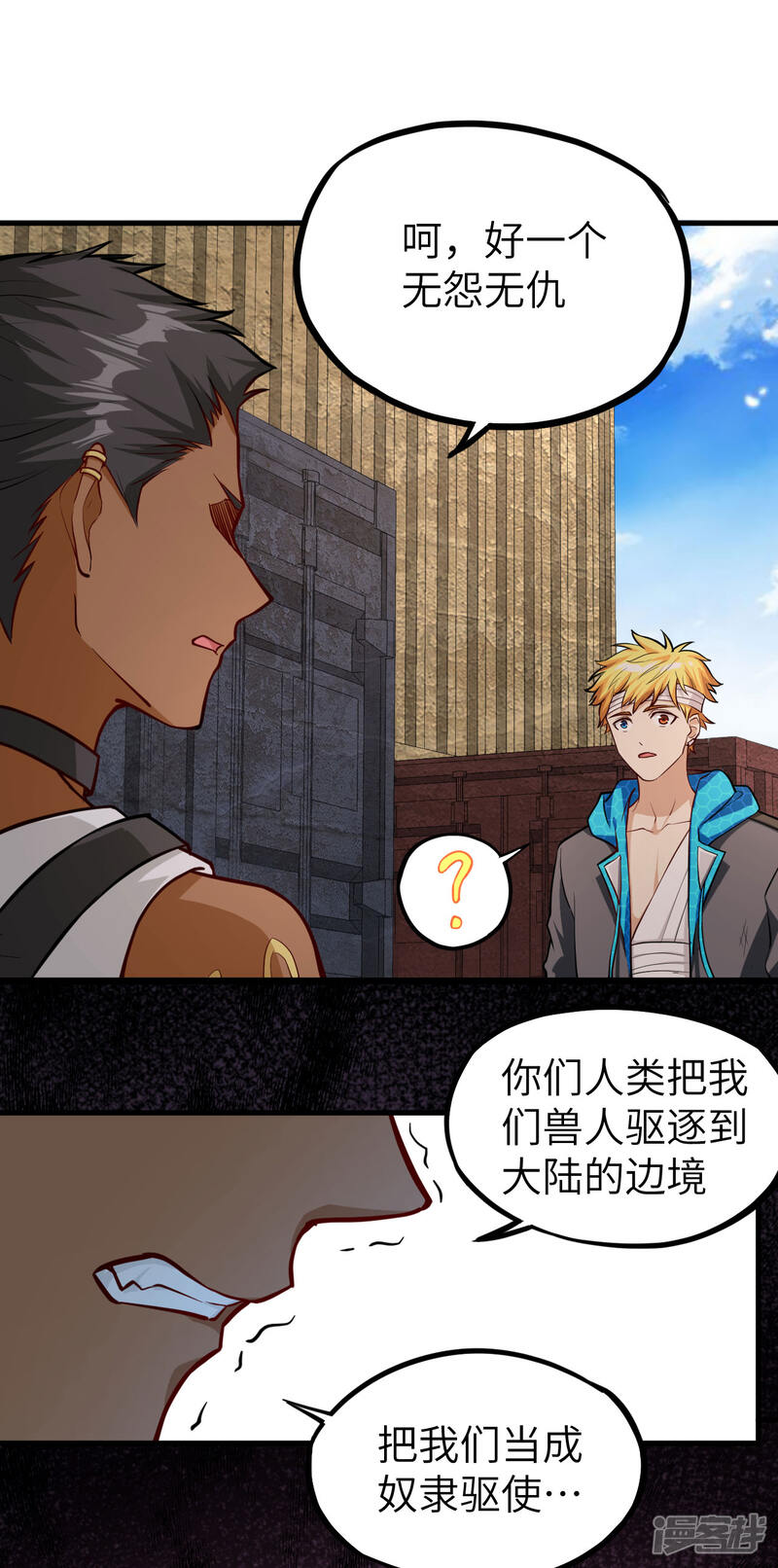 第47页