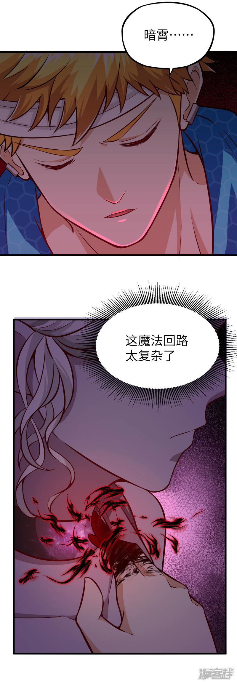 第31页
