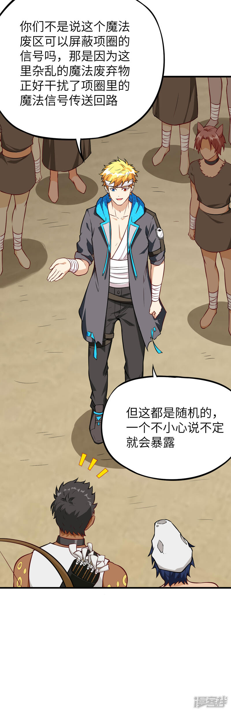 第42页