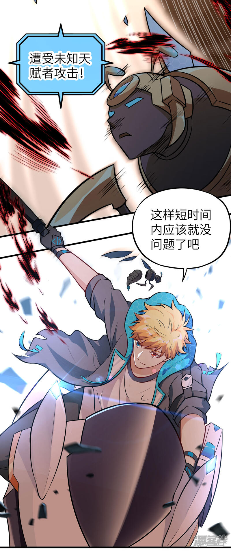 第37页