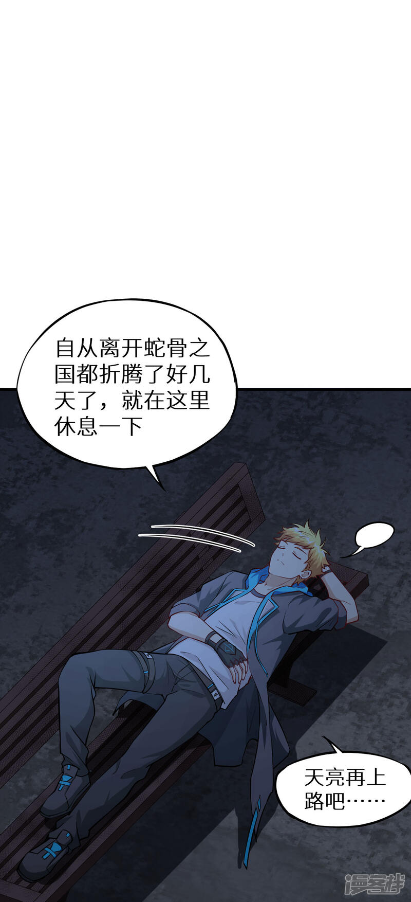 第47页