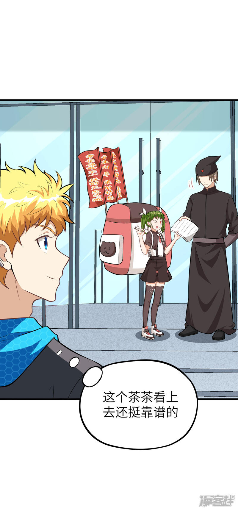第22页