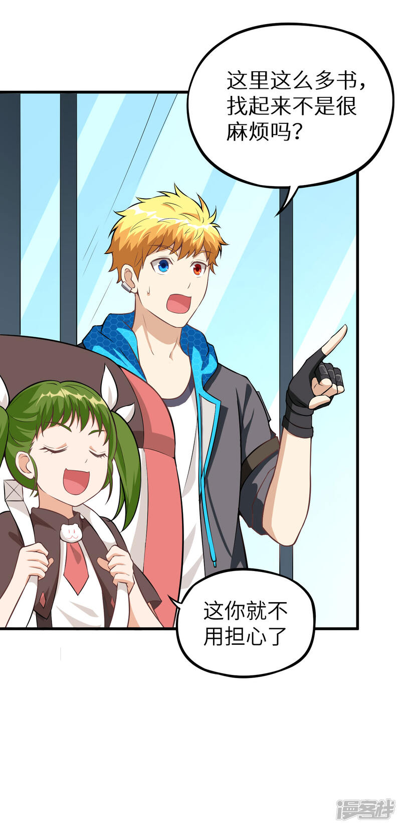 第25页