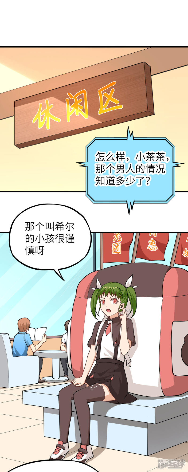 第35页