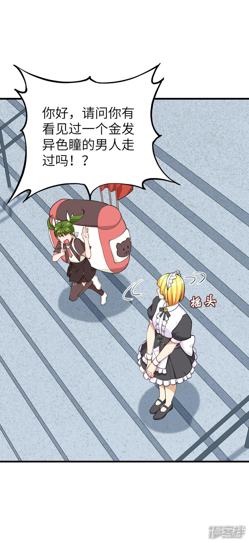 第43页