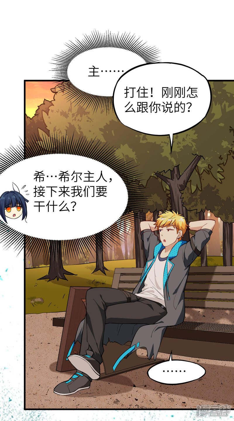 第59页