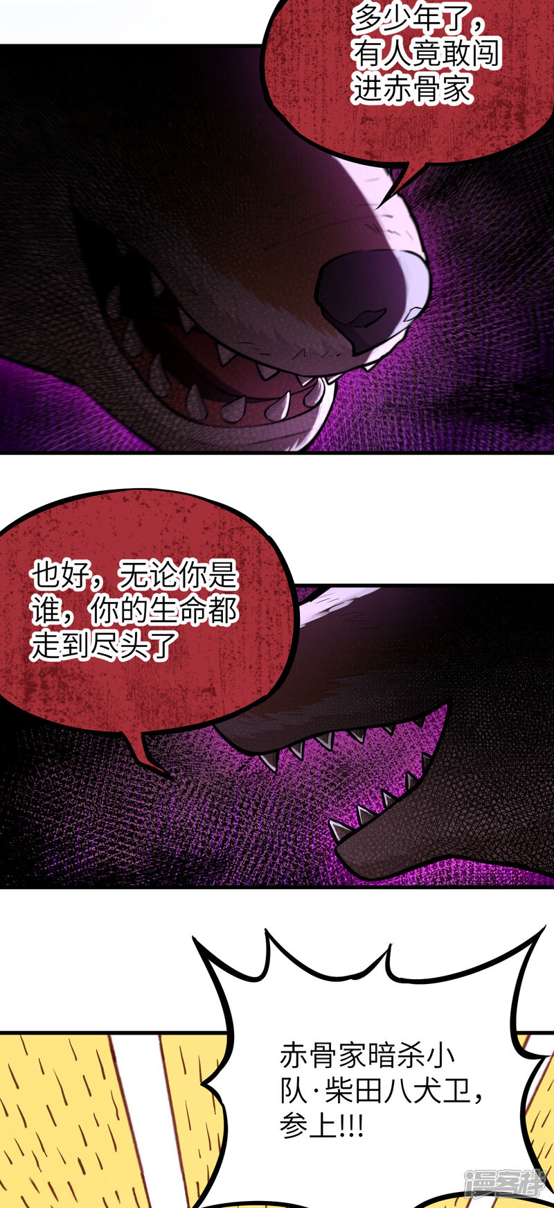 第52页