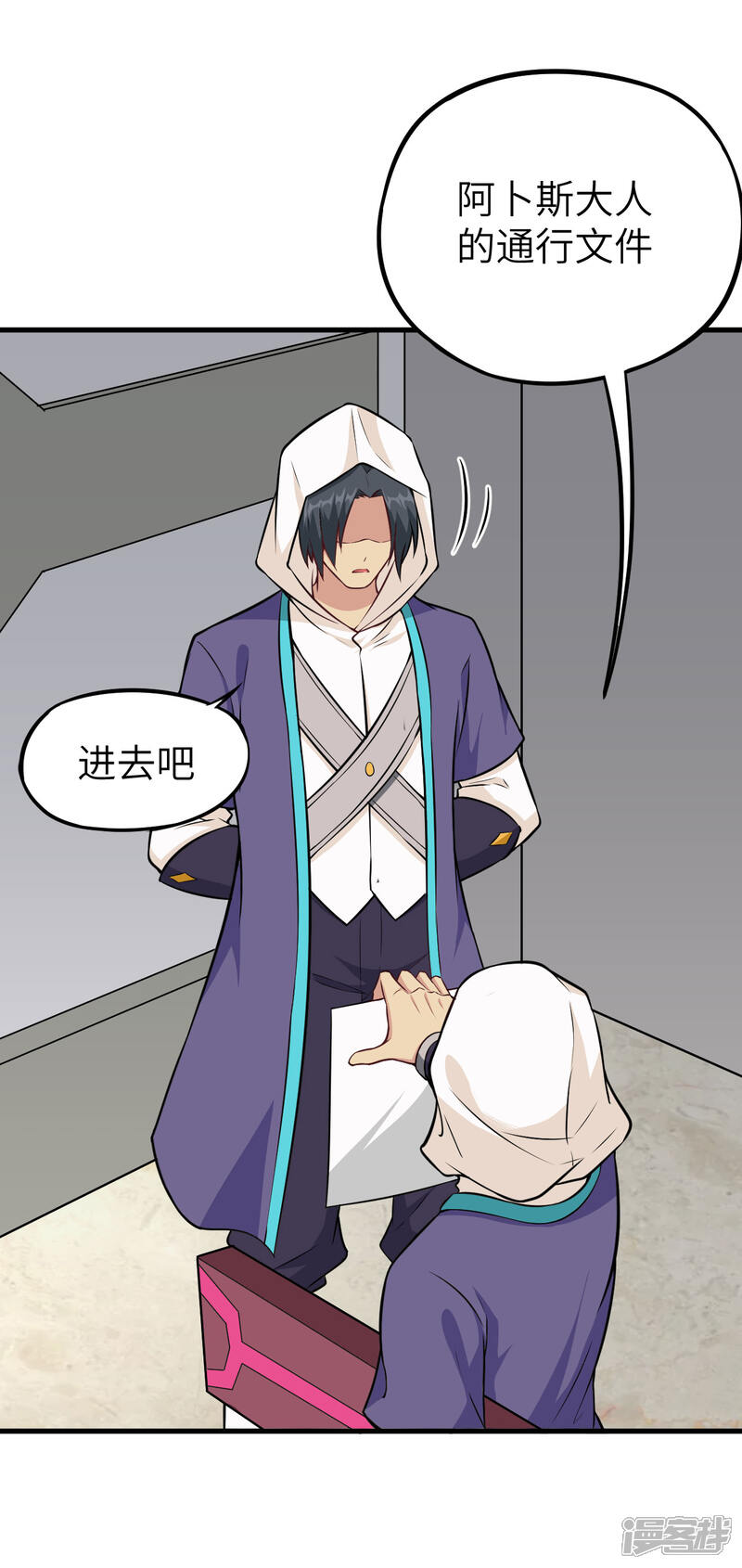 第33页