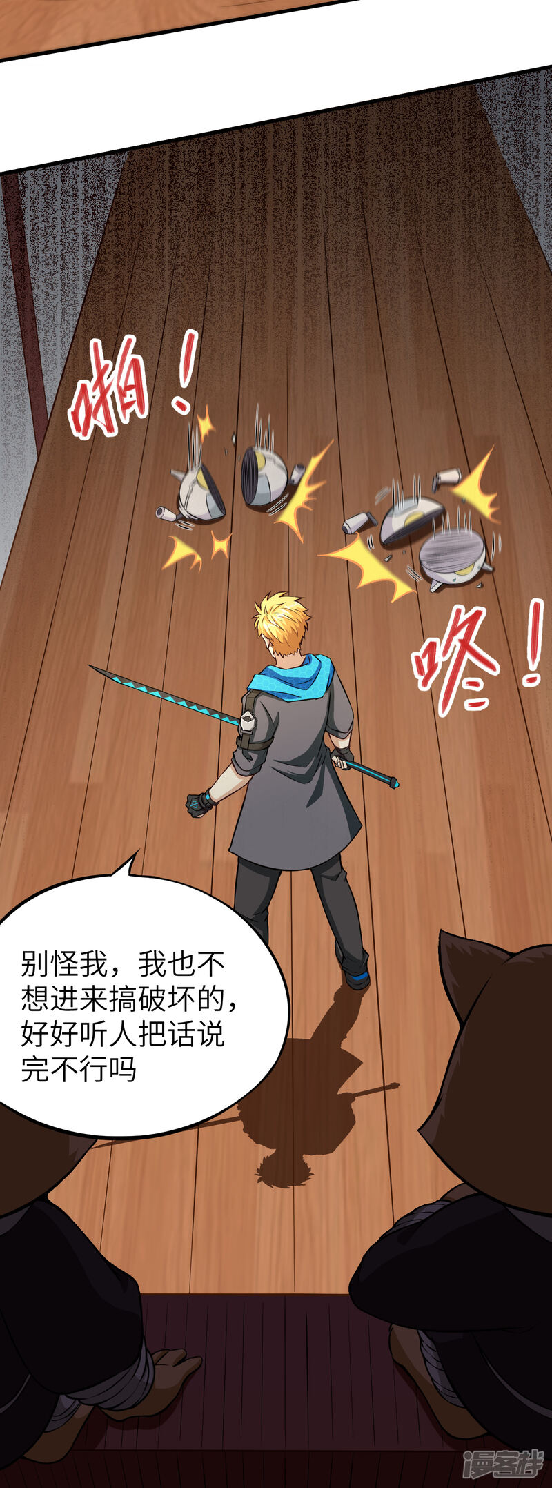 第30页