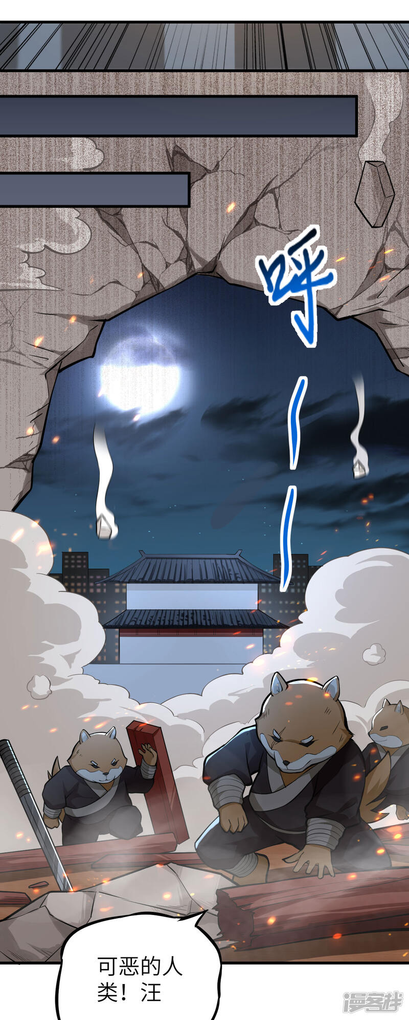 第40页
