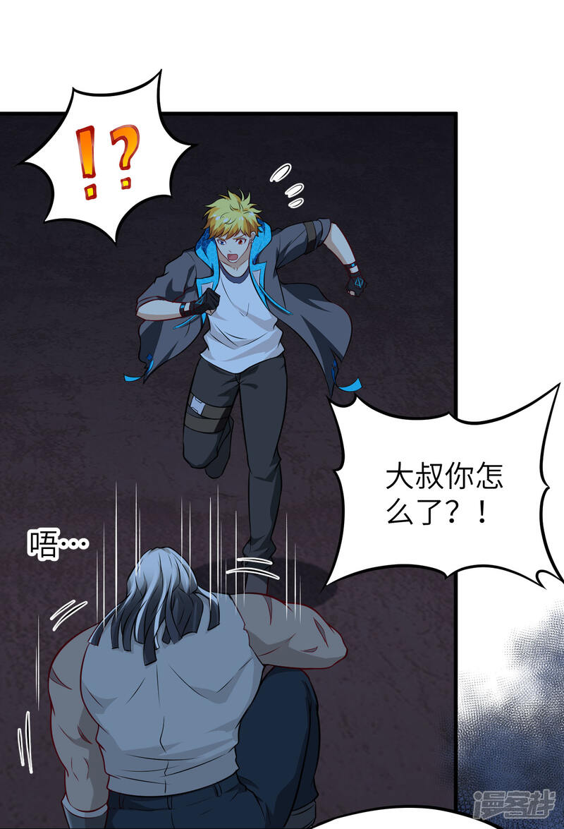 第40页