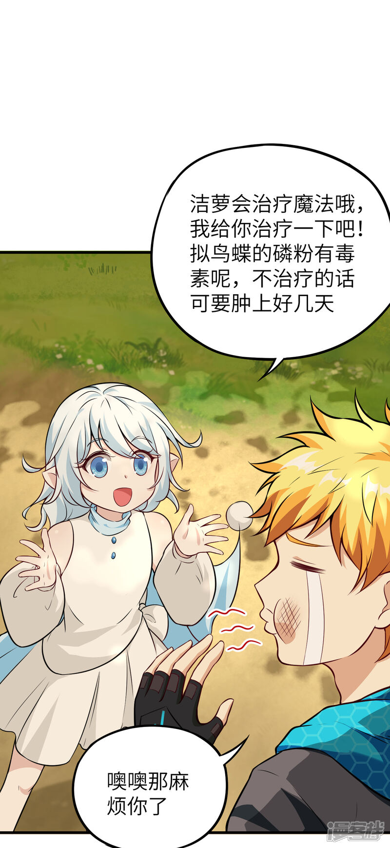 第19页