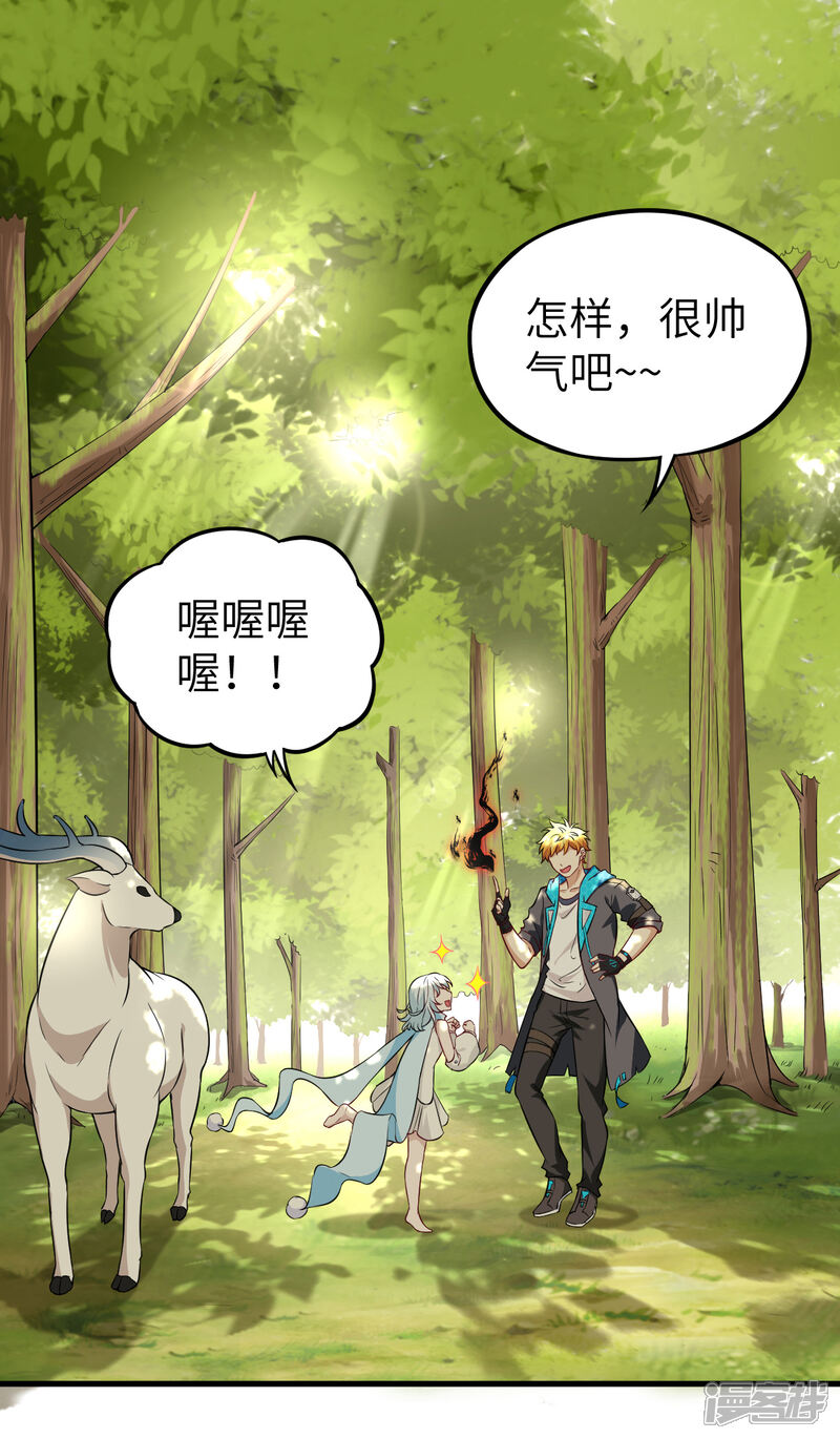 第33页