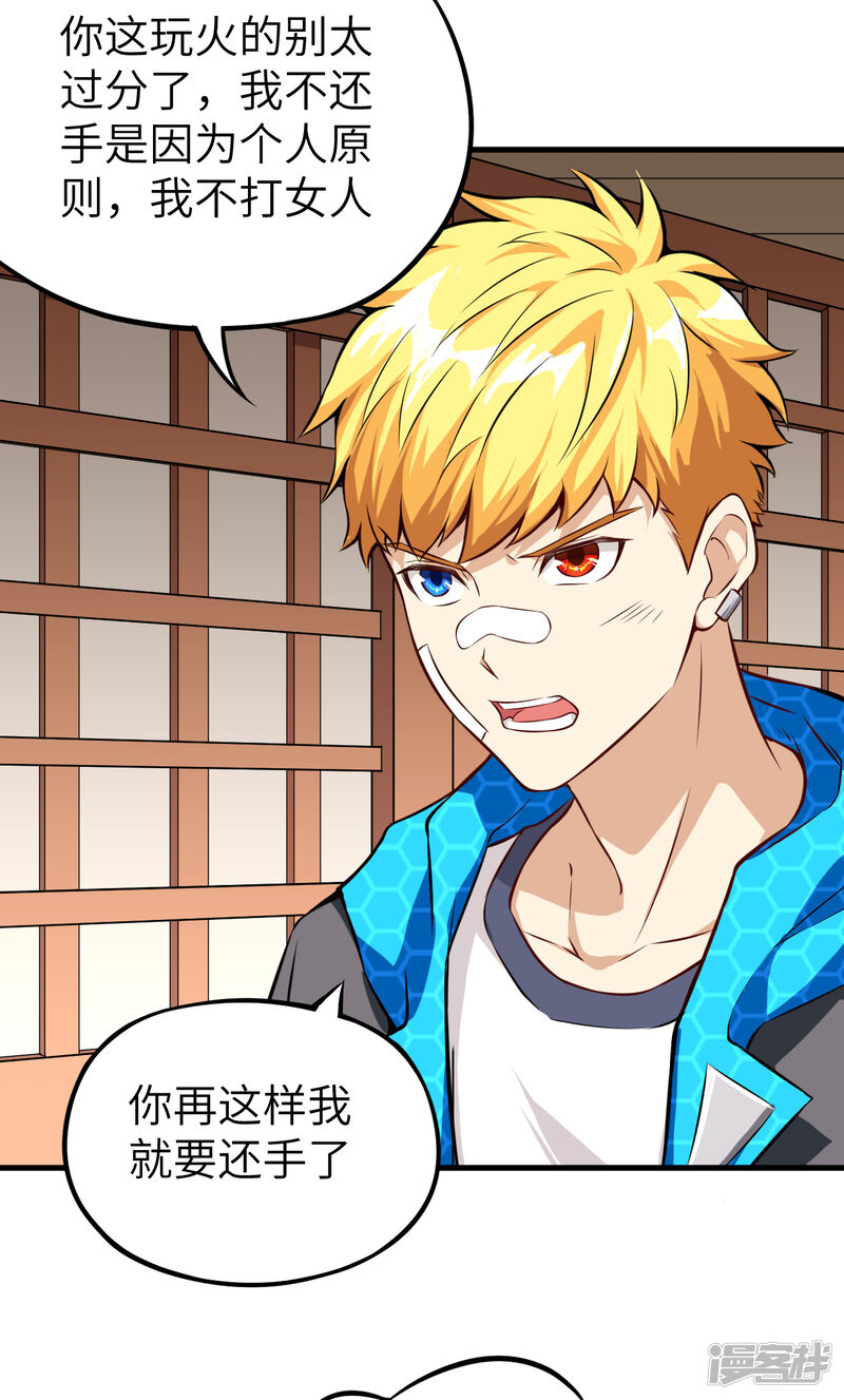 第47页