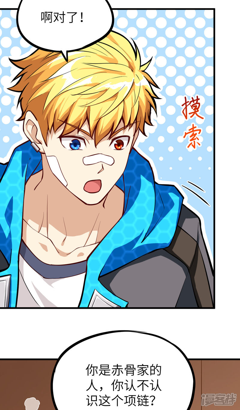 第71页