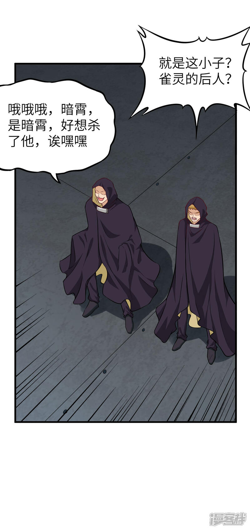 第41页