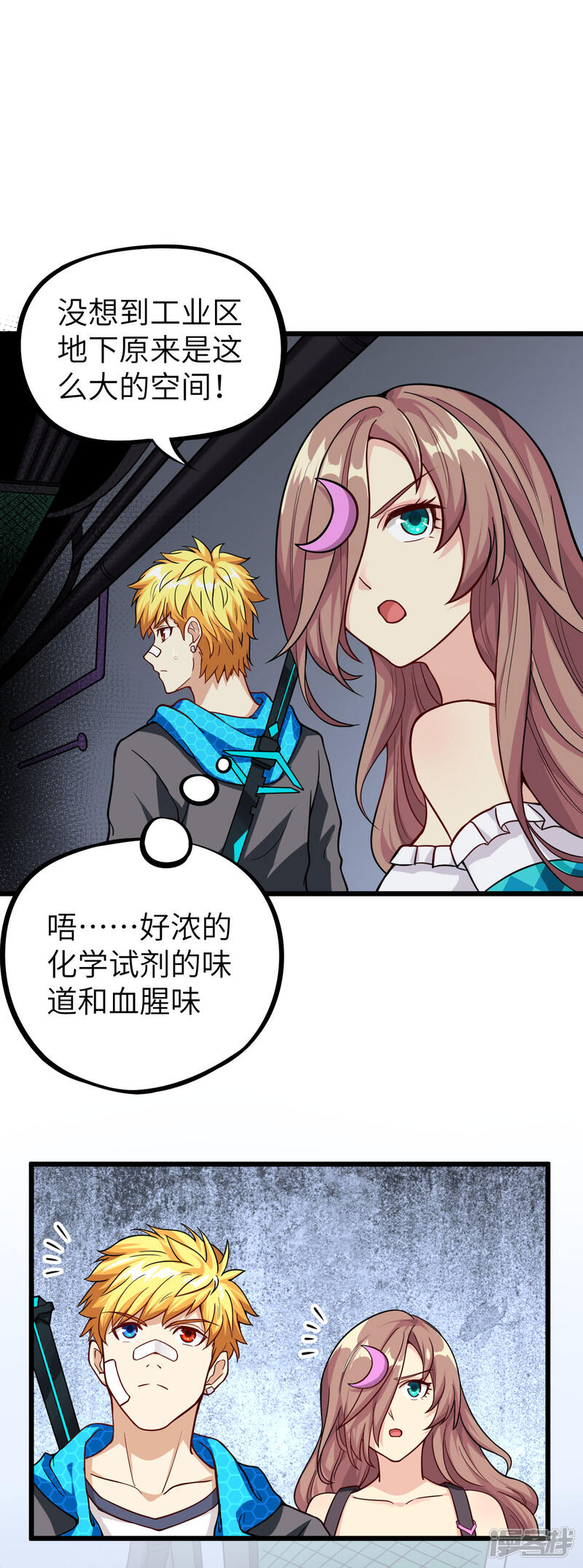 第42页