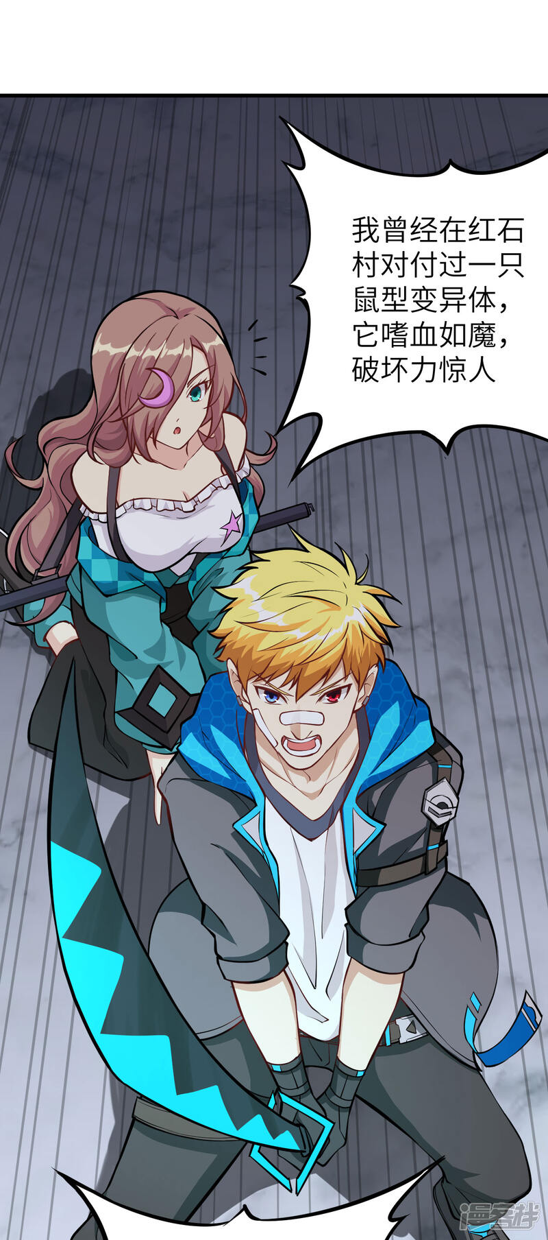 第7页