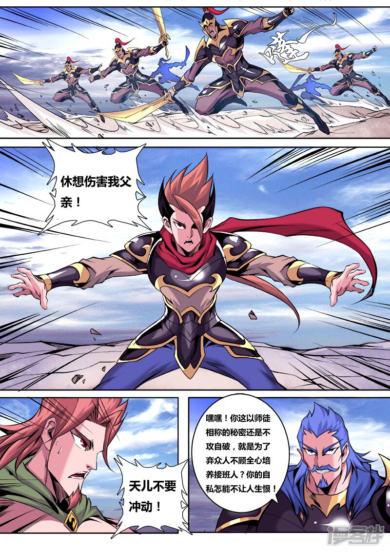 第4页