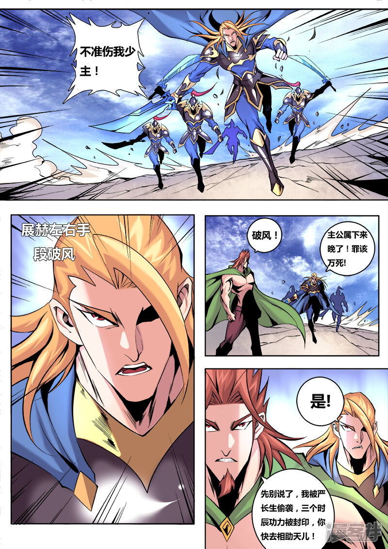 第5页