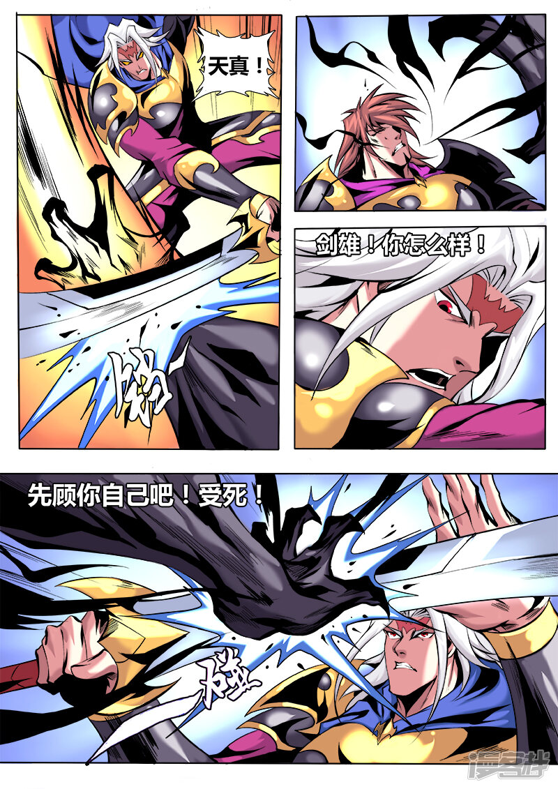 第4页