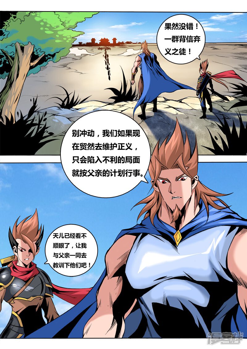 第2页