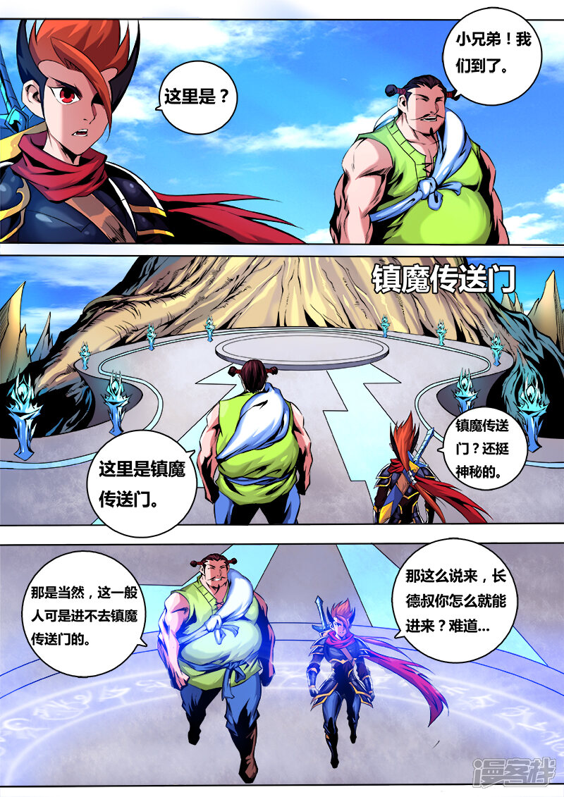 第3页